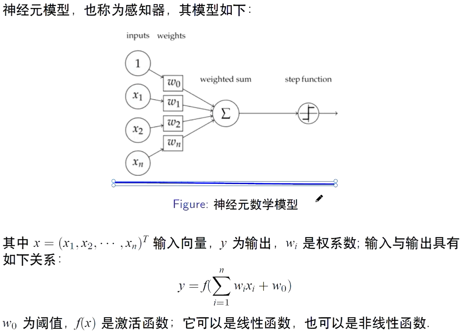 image-20240713223829502
