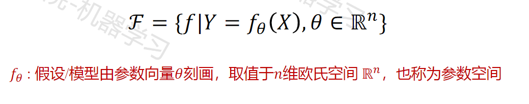 image-20240930163755509