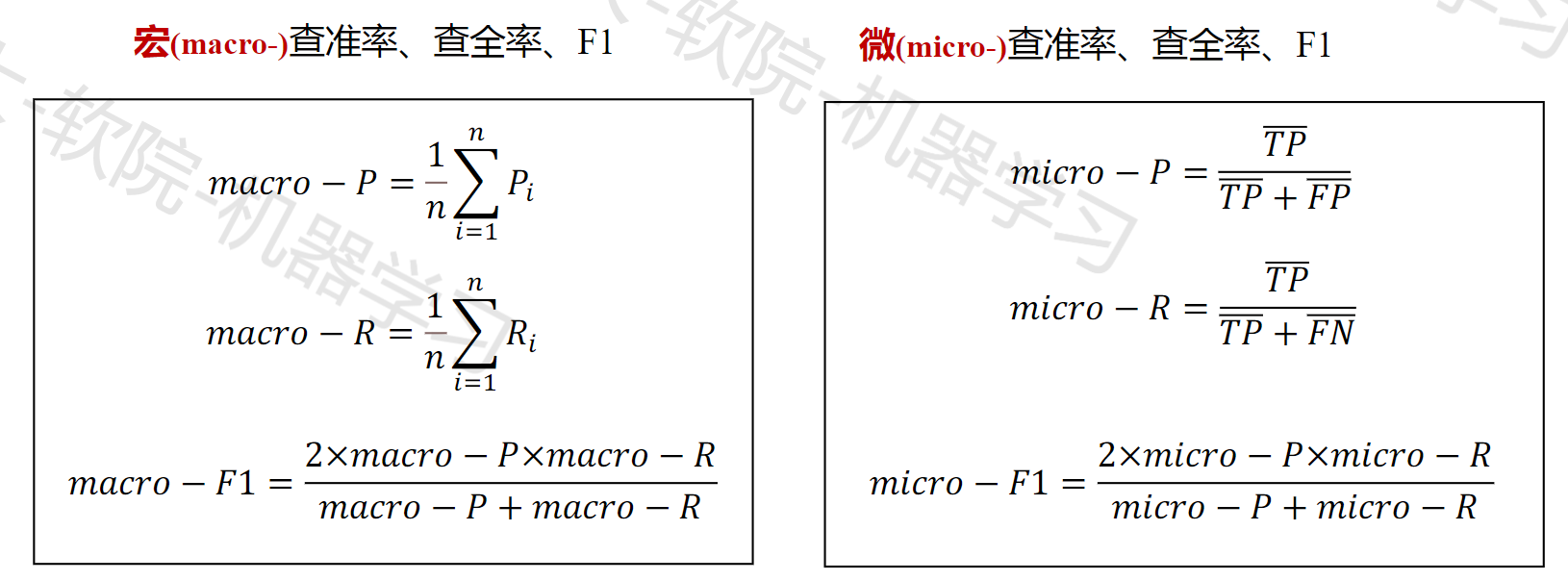 image-20241004181522045