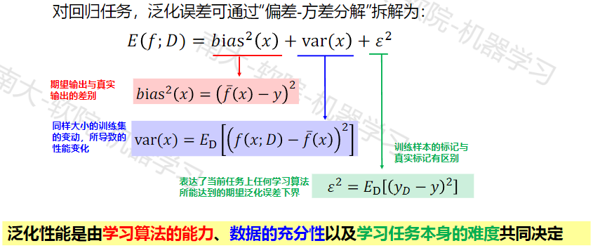 image-20241004185009640
