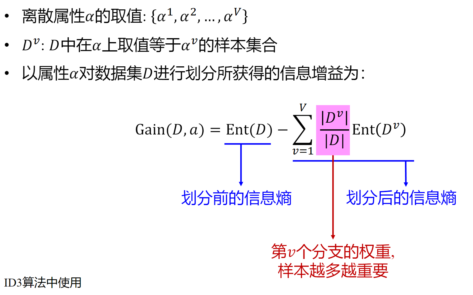 image-20241005110845495