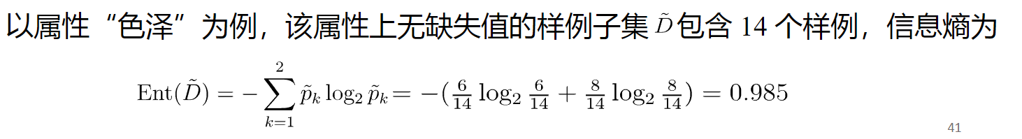 image-20241005154442825