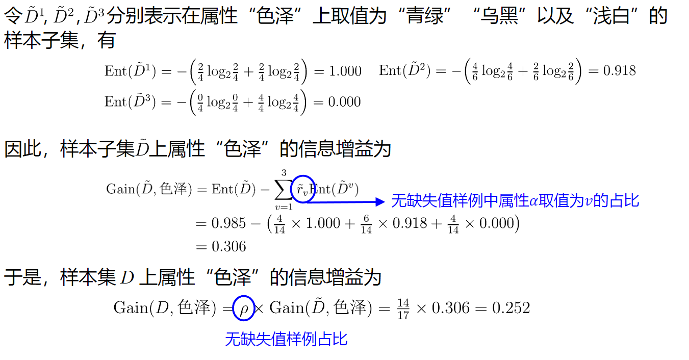 image-20241005154458338